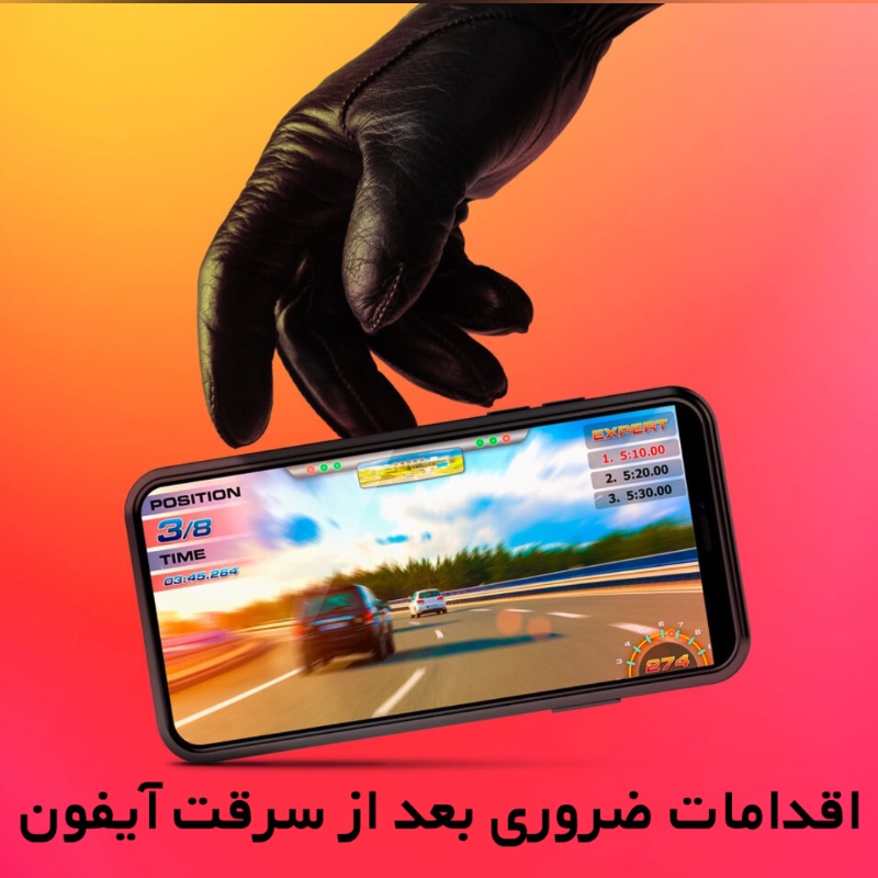 news cover
